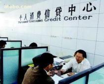 陽春市個人無抵押小額貸款服務指南 以上海鴻鑫小額為例